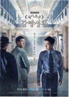 长夜列车 片在线观看封面