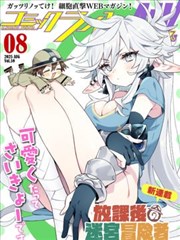 铅笔画星球 片在线观看封面