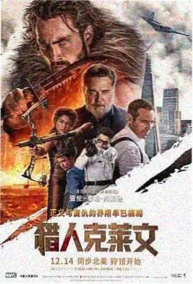 雾港回声 片在线观看封面