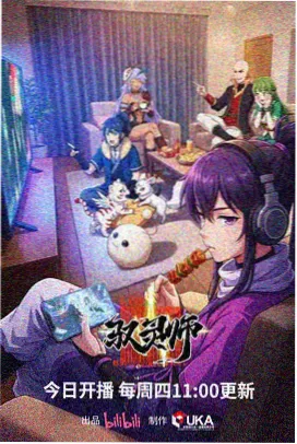 夜航书简 片在线观看封面