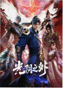 新番节奏分析配图