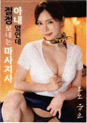 旧铁桥 片在线观看封面
