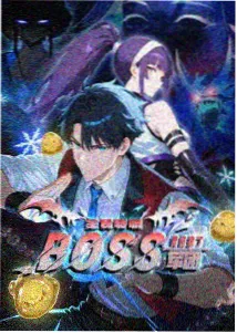 雨巷奇谭 片在线观看封面